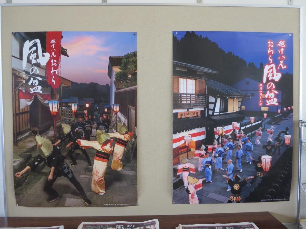 Villa Maidohaya Fukutatei à Takaoka Extérieur photo